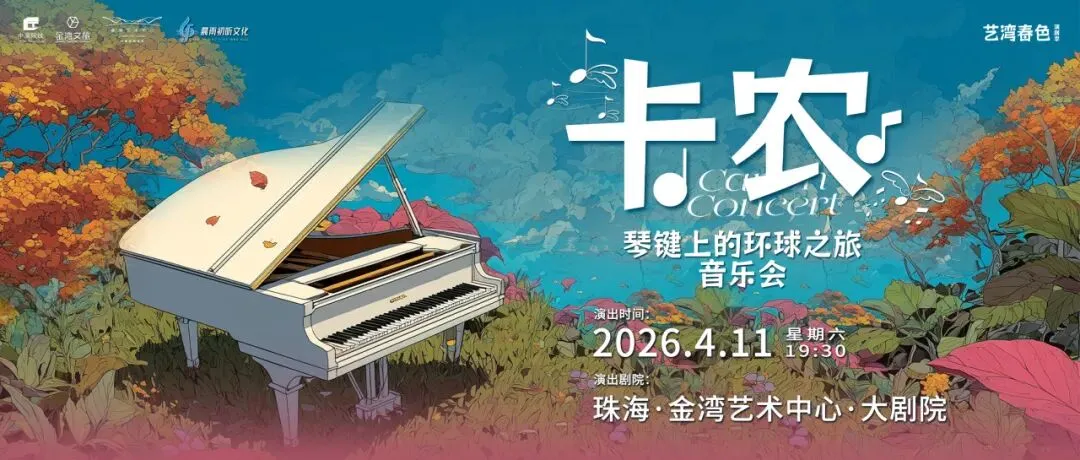 一首“过时”老歌,凭什么爆红成“宇宙级神曲”?
