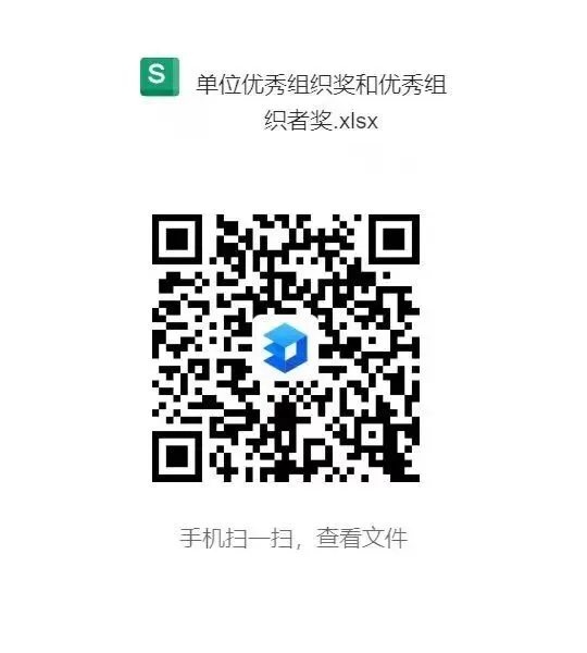 第六届“歌曲中的科学”全国征文活动圆满收官