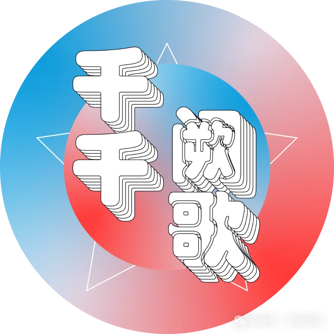 千千阙歌-男人海洋0208