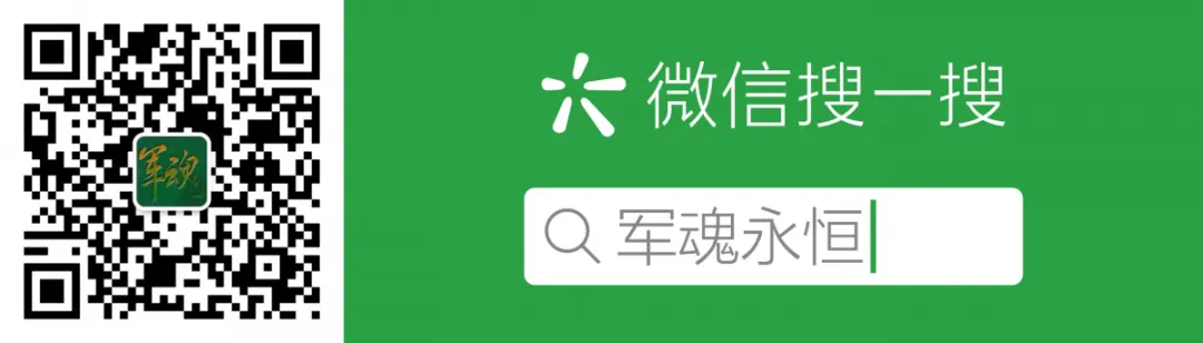 原创歌曲《战地通信兵》丨作词:贺和乃;作曲:董冀平