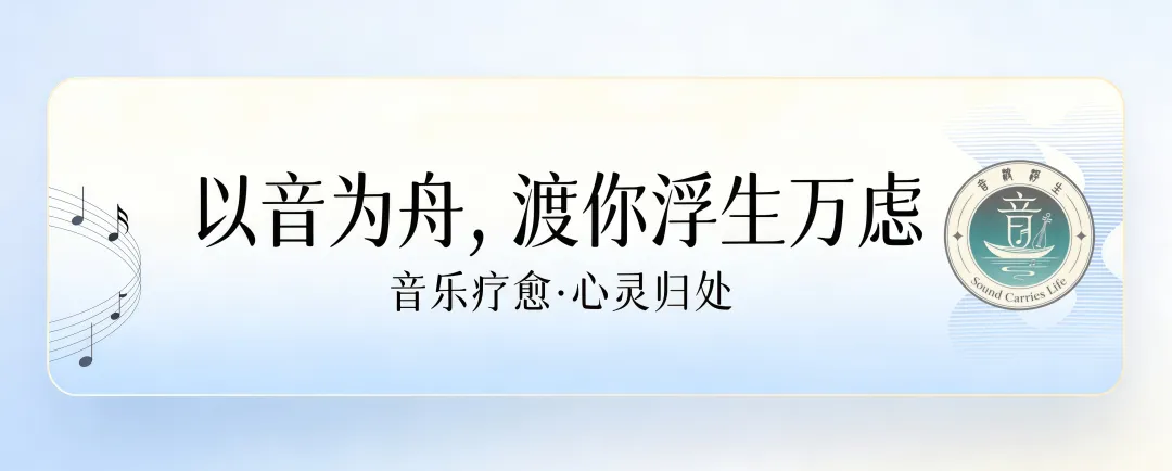 深夜循环一首歌——是成年人最后的情绪出口,也是重启人生的光