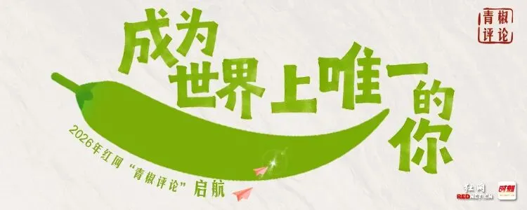 “AI改歌好听”不能成为侵权者的“许可证”