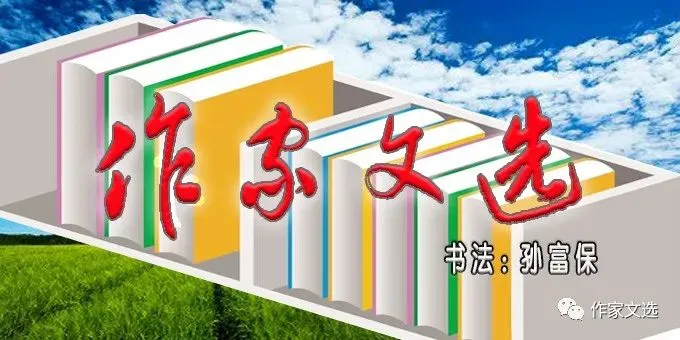 上海/滕明明:流淌的歌