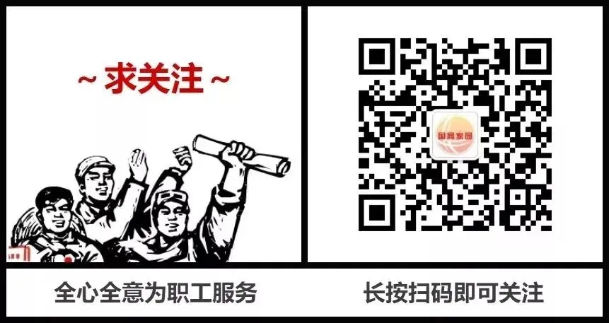 国网好声音 | 职工原创歌曲《一网情深》