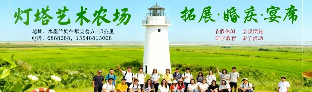 我们在“铂宫”唱了场歌(附:双峰方言版)