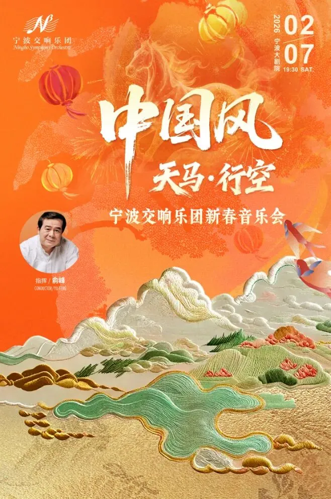 丰收之歌贺新春