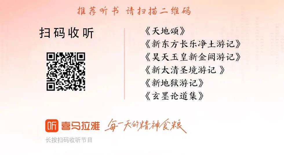 善歌《天尊的心》