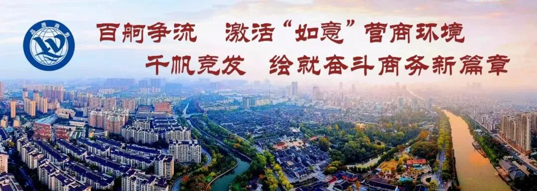 “如”你所愿 “皋”歌出海丨对外投资合作国别(地区)指南——缅甸