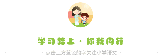 唱一唱:《量词歌》(低年级必须掌握的量词大全及顺口溜!)