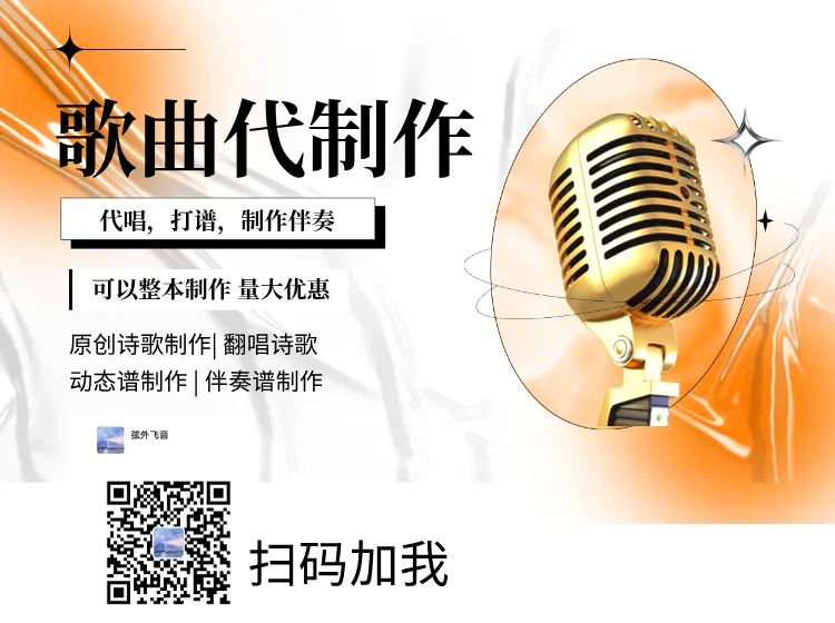 打魔鬼歌无旋律伴奏示范