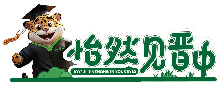 骐骥奋蹄歌盛世 驰骋追梦耀魏榆 2026榆次百姓春晚精彩上演