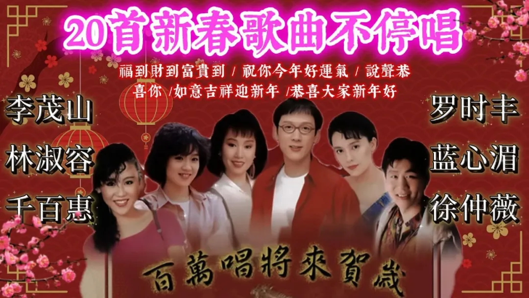 音樂愛好者交流羣_以歌會友_【2026年_2月9日_星期一】