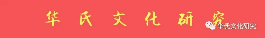 祖源长歌——死谏孤忠:华允诚《三大可惜四大可忧疏》与明末政争