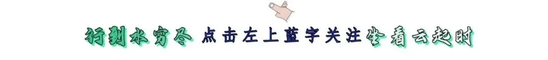 神秘园之歌