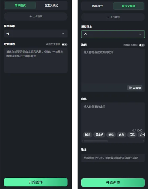 60 秒出一首原创歌!这款 AI 音乐工具 Suno 太香了