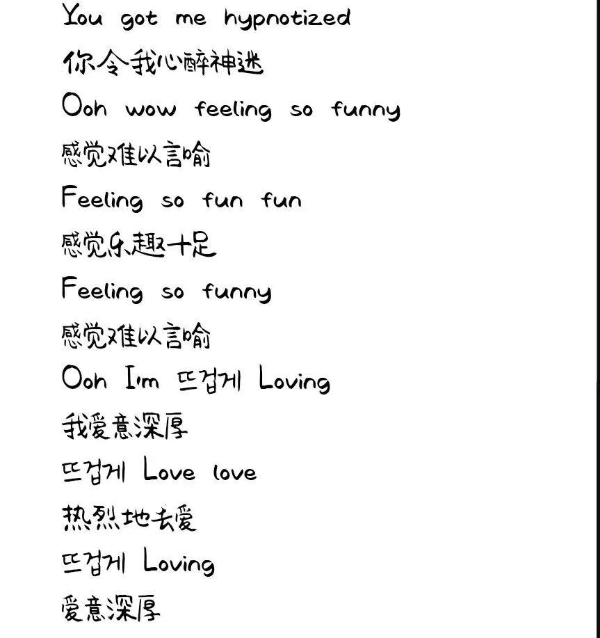 「每日一歌」第6天:《Sunflower》 | Red Velvet