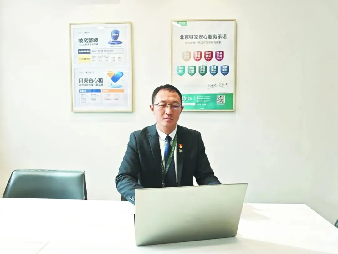 北京劳动者之歌|韩国利:以诚立身,从“金牌经纪人”到“社区好邻居”