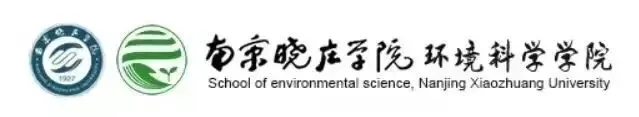 以歌探科启新程,晓庄学子展风采 | 环科院在第六届“歌曲中的科学”征文活动斩获佳绩