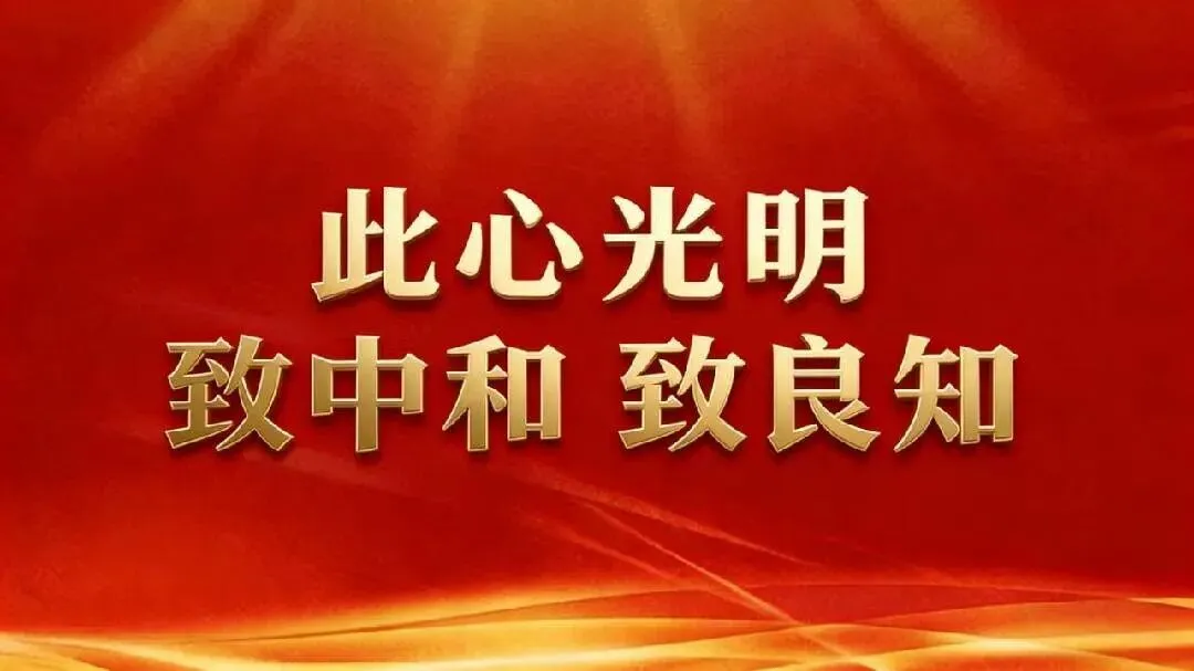 十问之歌——景岳诊断心法精髓