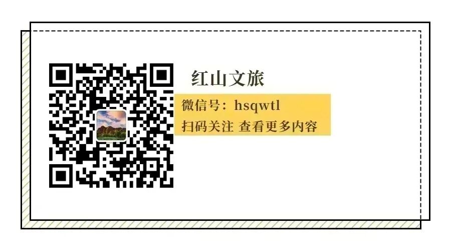 原创歌曲《四季红山》