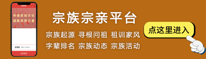赵姓歌曲《天下赵氏一家亲》!唱出了赵氏人的心声