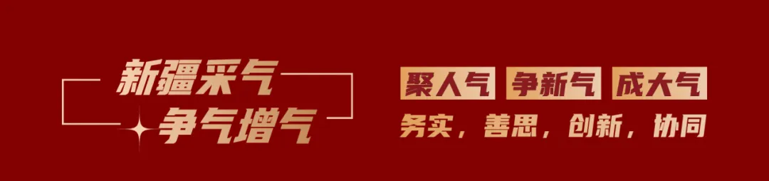 气贯长歌踏新程 同心筑梦向未来——采气一厂“跨越25亿 奋进新征程”第五届职工文艺汇演精彩上演