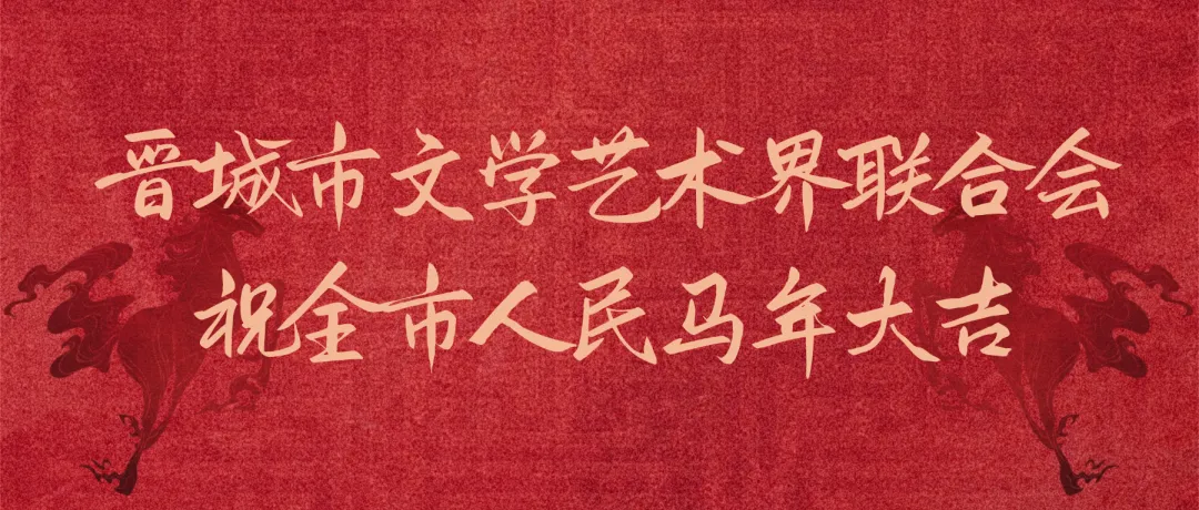 一剪一歌寄乡愁,非遗年味暖高平