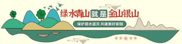 歌唱美丽大秦岭!“歌唱·秦岭”主题歌曲创作征集活动征稿进行中