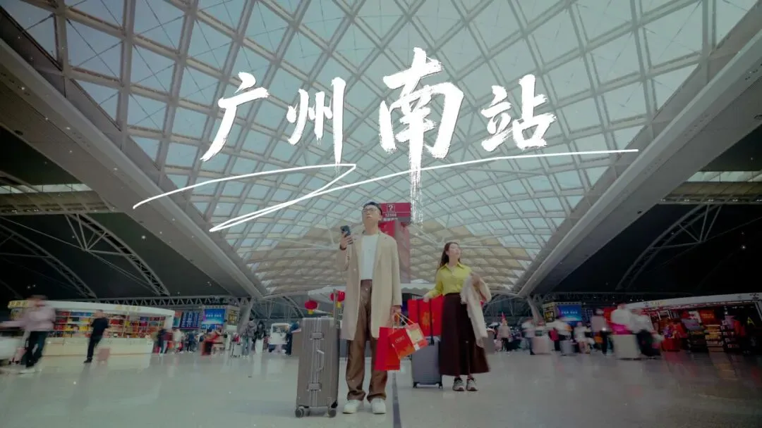 “宇宙第一大站”的歌,明天唱给你听