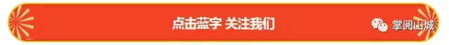 河南省首支拥军之歌《我在你身后》