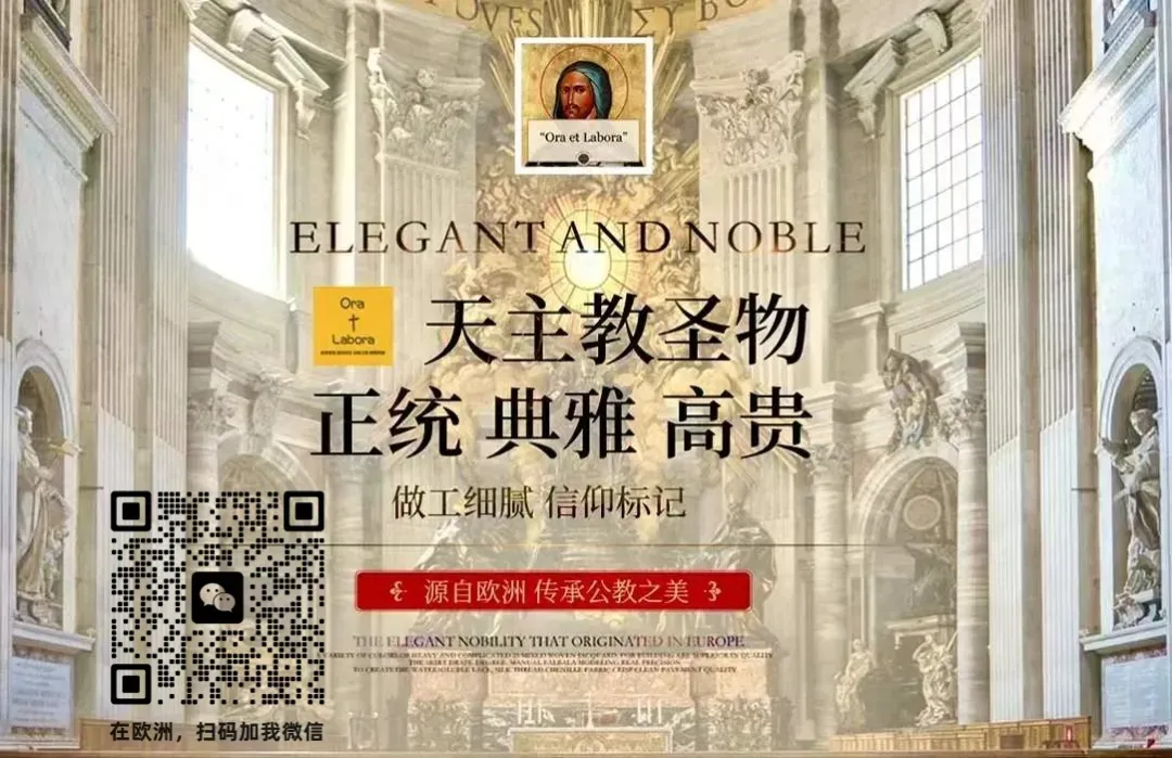 圣歌《露德圣母歌》,太好听了!