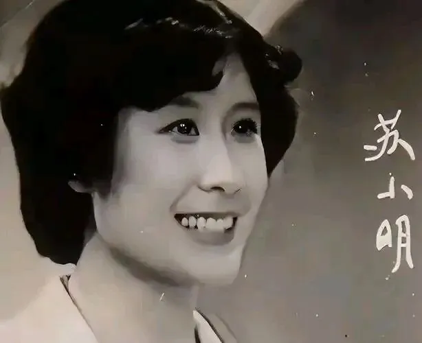 我听过你的歌——苏小明