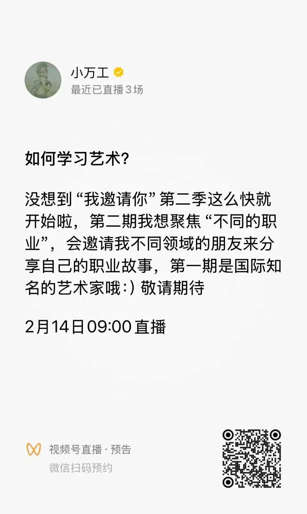 每周一歌|谁能造一个《全新的你》