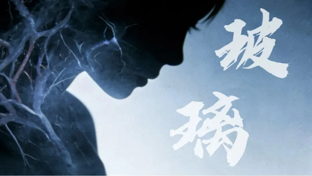 16岁高中生写了一首歌,揭开了校园霸凌最隐蔽的伤口