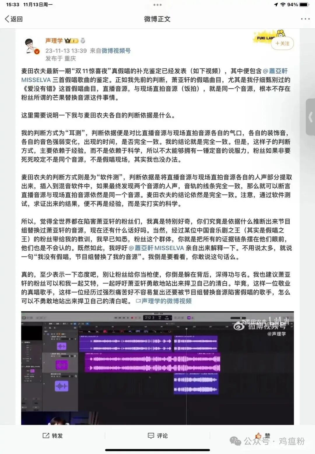 怎么有些人发首歌那么费劲,歌曲片段已经预告了,但还是中途夭折发不出来