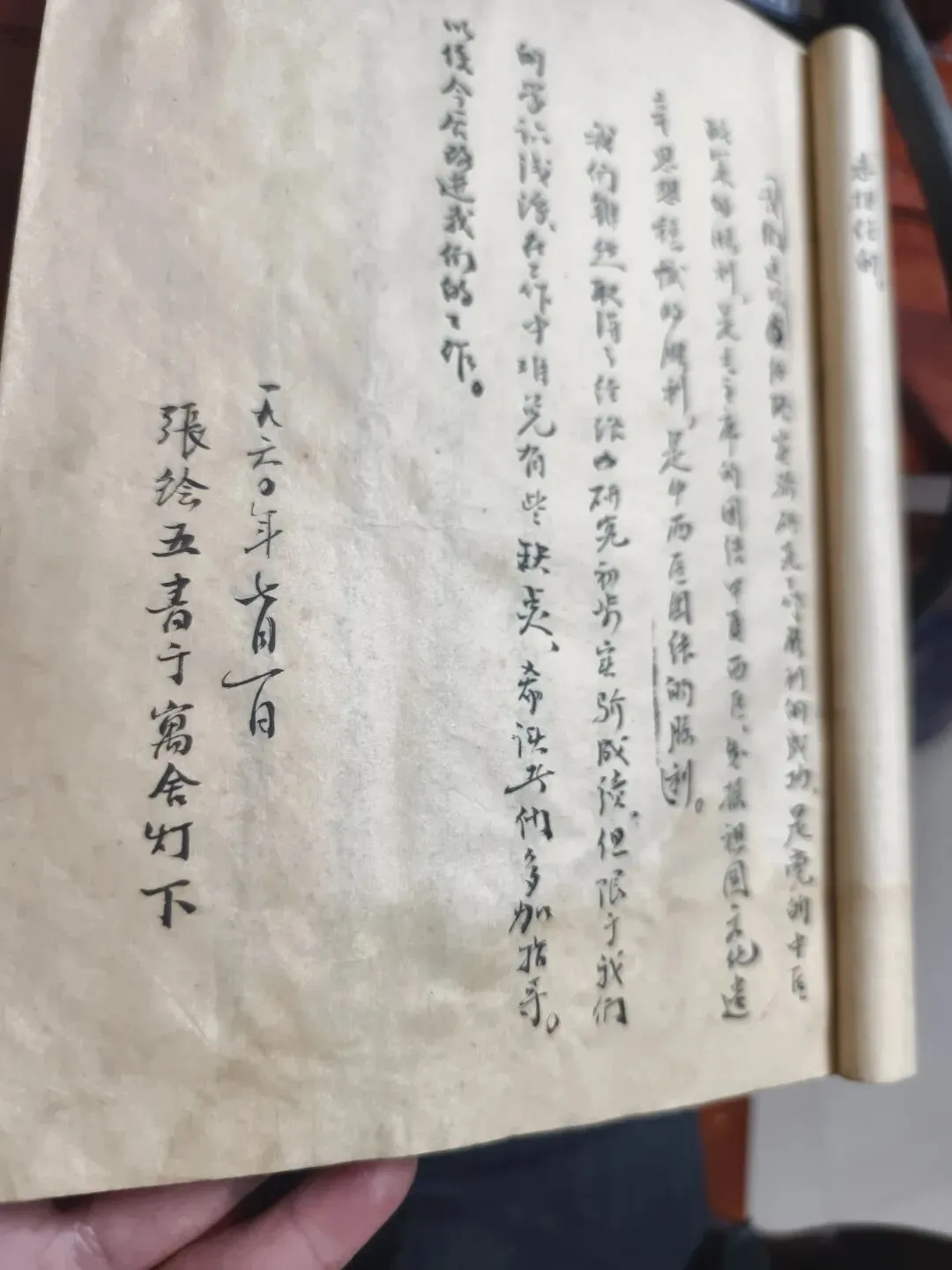 马丹阳“十二穴”歌释意:道医金针