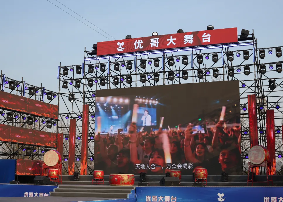 以歌为炬 以梦为台 |《优歌大舞台台歌》匠心出炉,春节前夕不打烊,邀你共赴璀璨新程