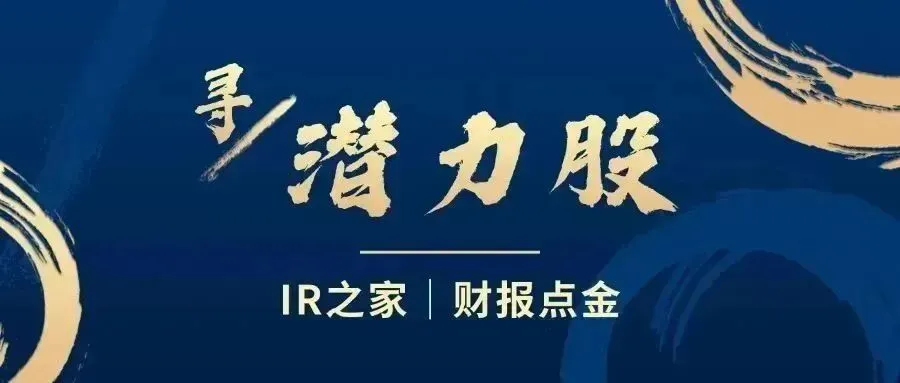 歌礼制药(1672.HK):选定口服胰淀素受体激动剂多肽ASC36进行临床开发