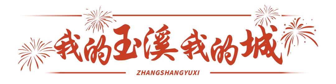 一首献给母亲河的歌