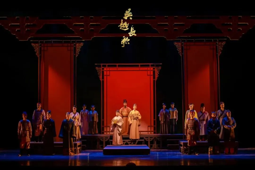 话剧《吴越长歌》Repo|白条鱼