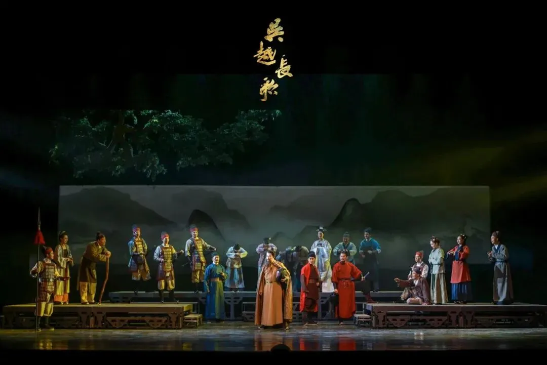 浙话新作《吴越长歌》repo|苏打水