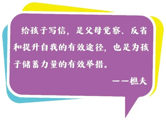 给儿子的第155封信:《那笑声,比任何音乐都动听!》