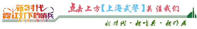 总队原创歌曲《弄堂里的军营》上榜“强军风采”群众性文化活动优秀音乐类作品展播