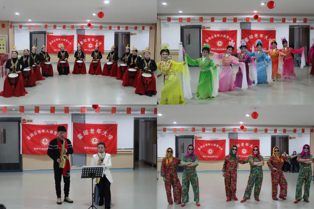 鼓乐齐鸣歌盛世温情相伴贺新春-霍邱老年大学赴九久夕阳红颐养中心开展新春慰问活动