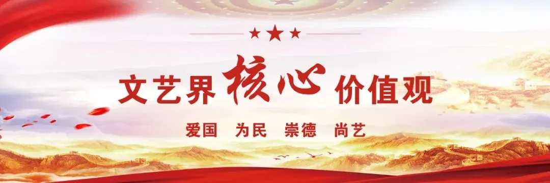 市文联选送《风吹稻浪歌满坡》亮相池州春晚
