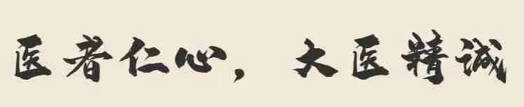 【载歌载舞迎新春 卫健风采绽芳华】柳嘉镇中心卫生院舞蹈欢聚一堂亮相柳嘉镇2026年春晚活动