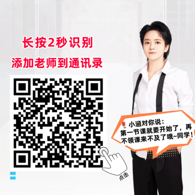 一个双手配合秘籍,轻松弹奏80%经典歌曲!进入领取