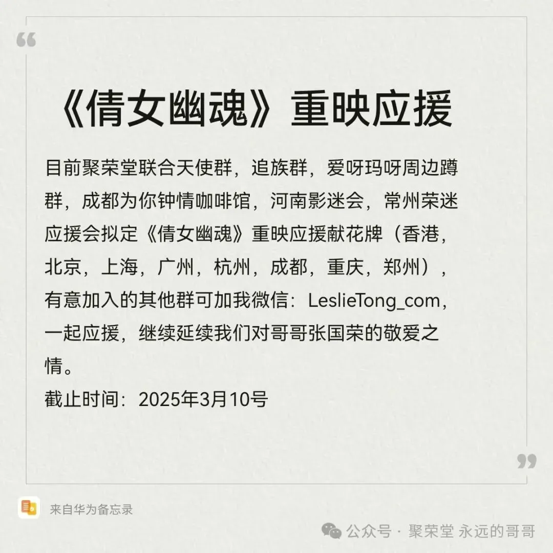 1999 “叱咤乐坛”至尊歌曲大奖《左右手》+获奖感言