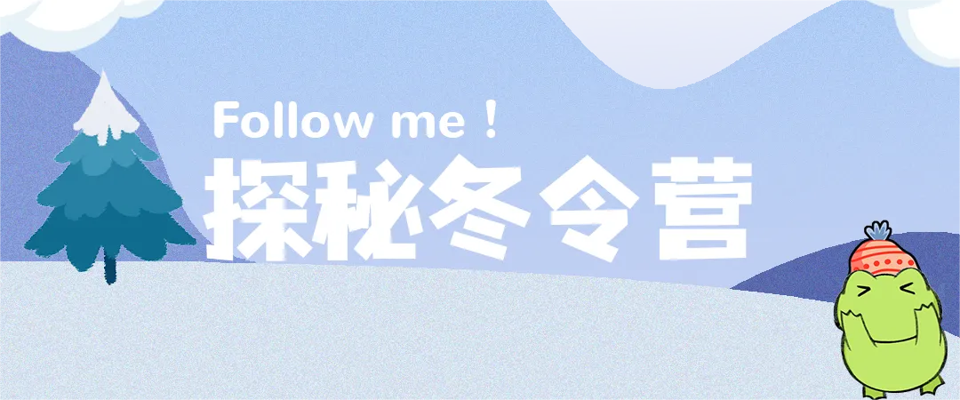 【冬令营 · 边境行歌】5天4夜 | 何以高黎贡?滇西芒市盈江野生动物观察之旅