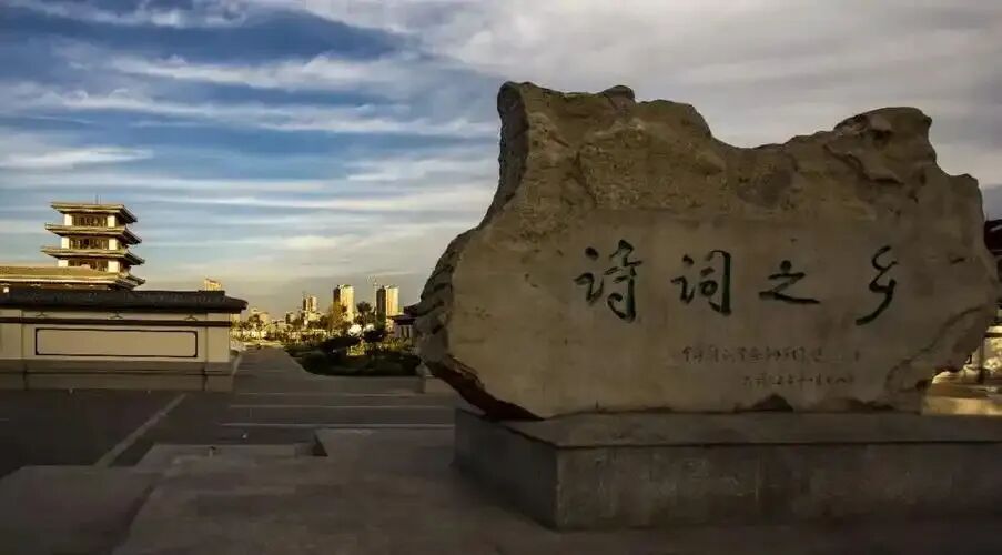 河间歌诗|非物质文化遗产